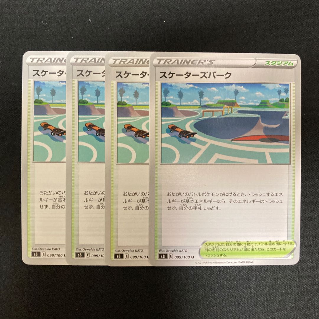 g111 skater's park s8 set of 4 pokémon tre treacle