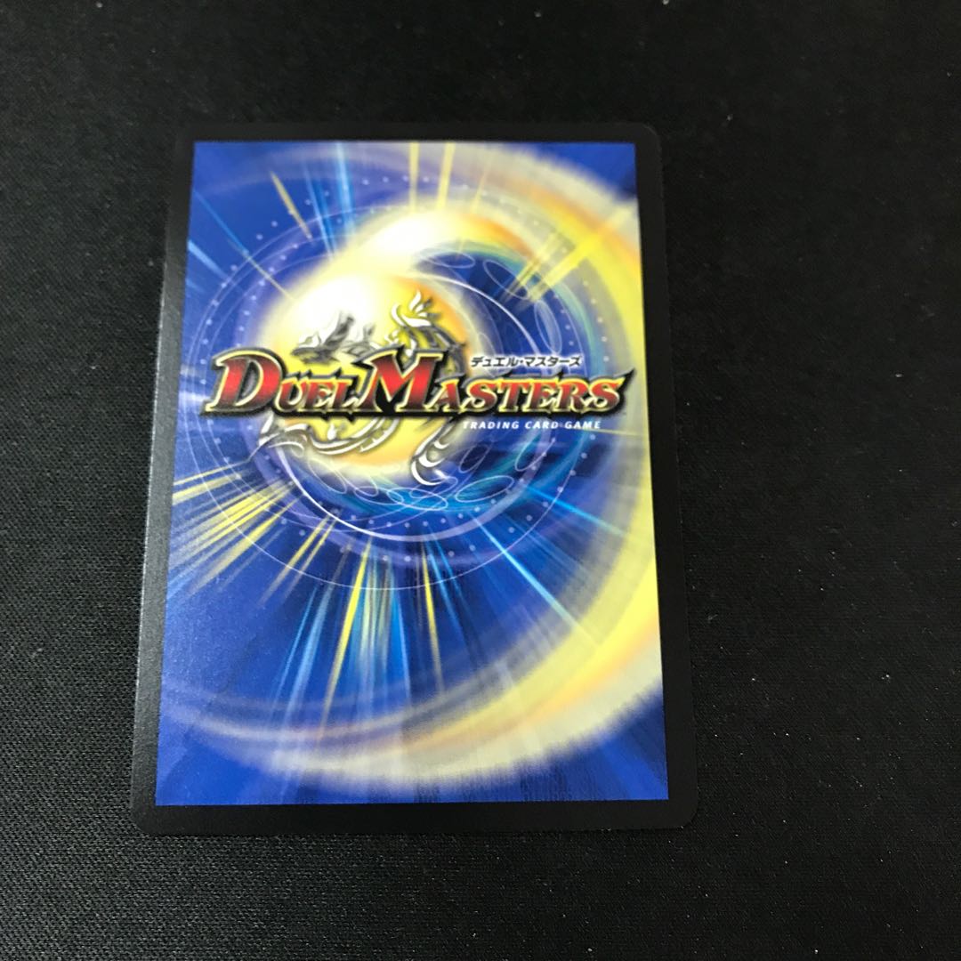 Runaway Dragon 5000GT VIC 3/14