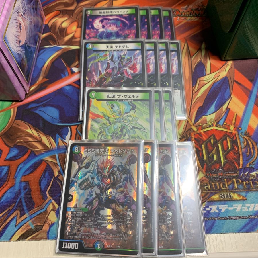 アナカラーデッドダムド パーツ 1枚