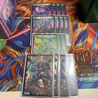 アナカラーデッドダムド パーツ