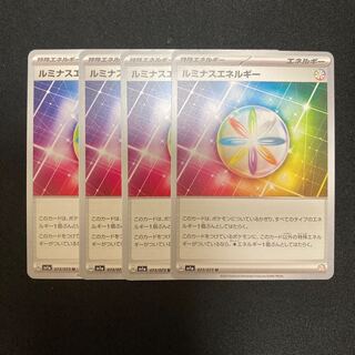 g147 luminous energy sv1a set of 4 pokémon trekkie