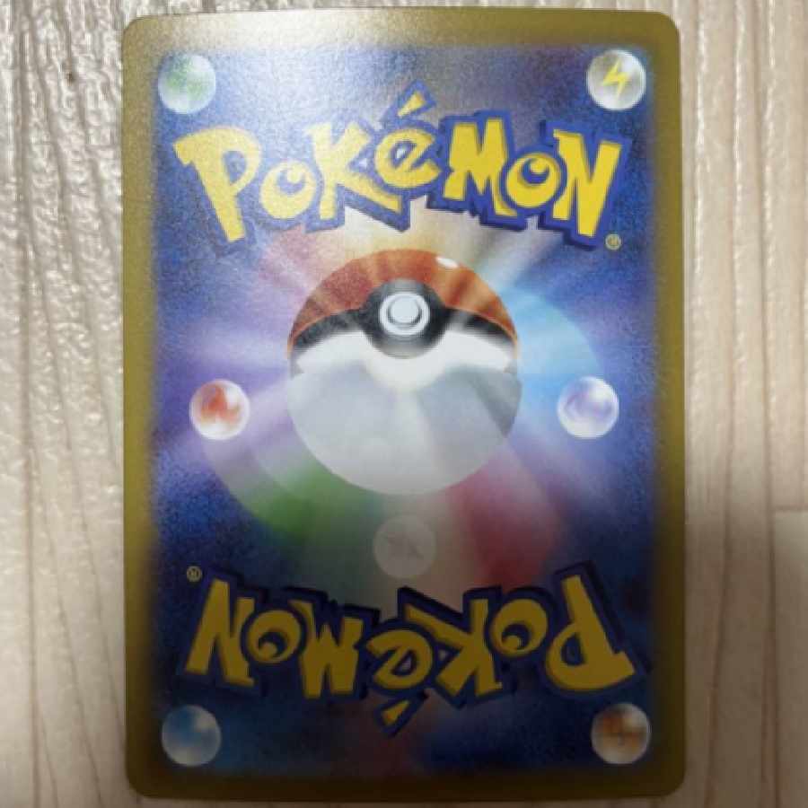 ポケモンカード!サーナイトex!SAR!スカバイスノクレVユニ151パラダ