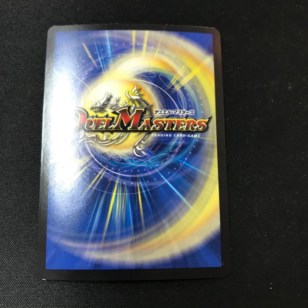 "Punishment rage" brand black