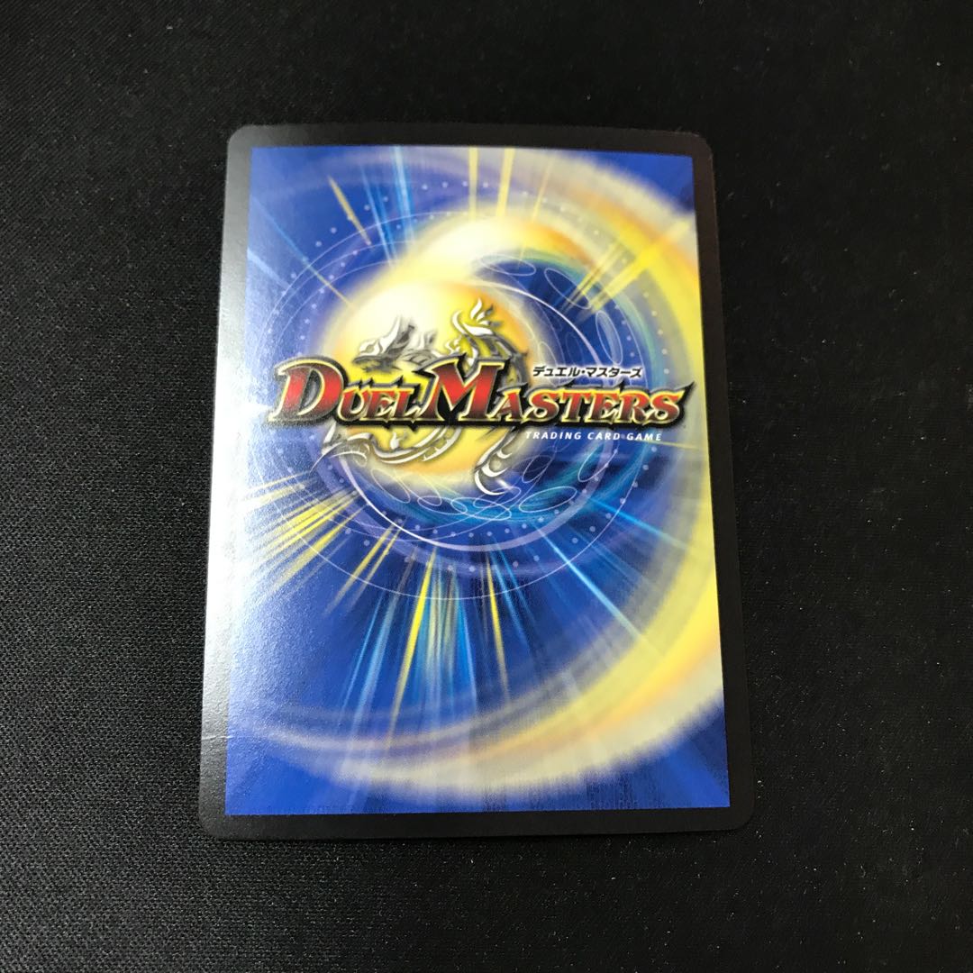 Seirei Ryuki Sunblade NEX Promo