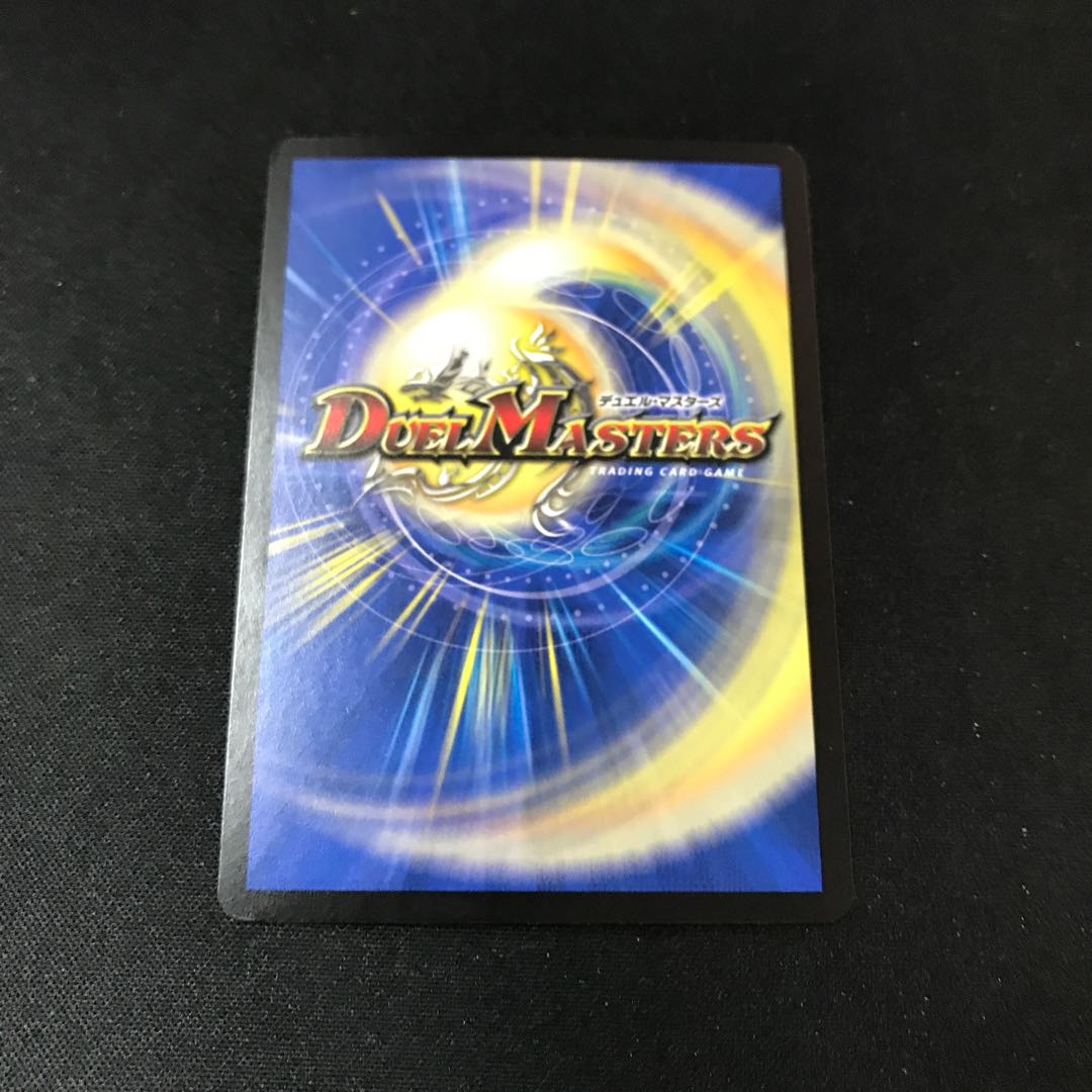 Psychic people of this world U 25/95