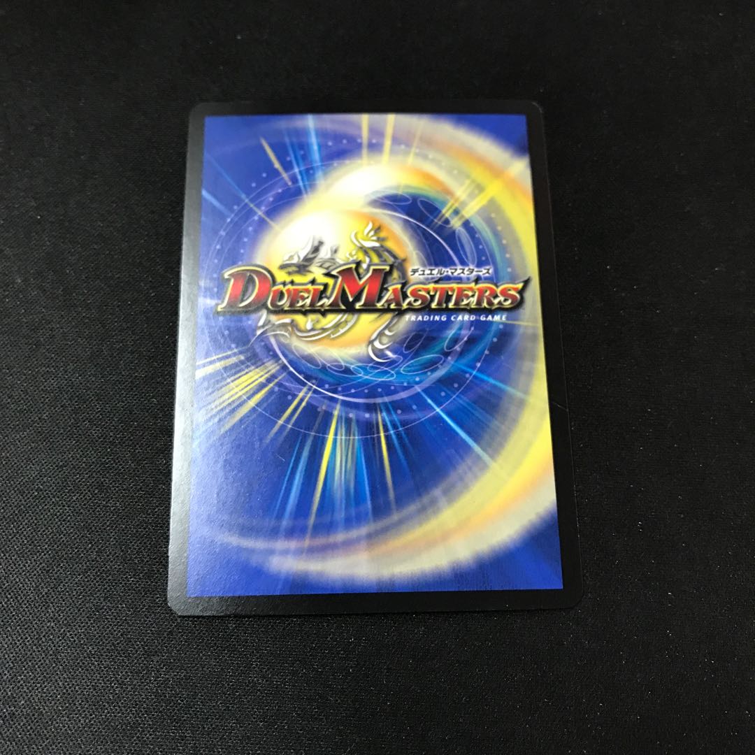 Roaring turn! Grand Slam Scorpion SR S8/S8