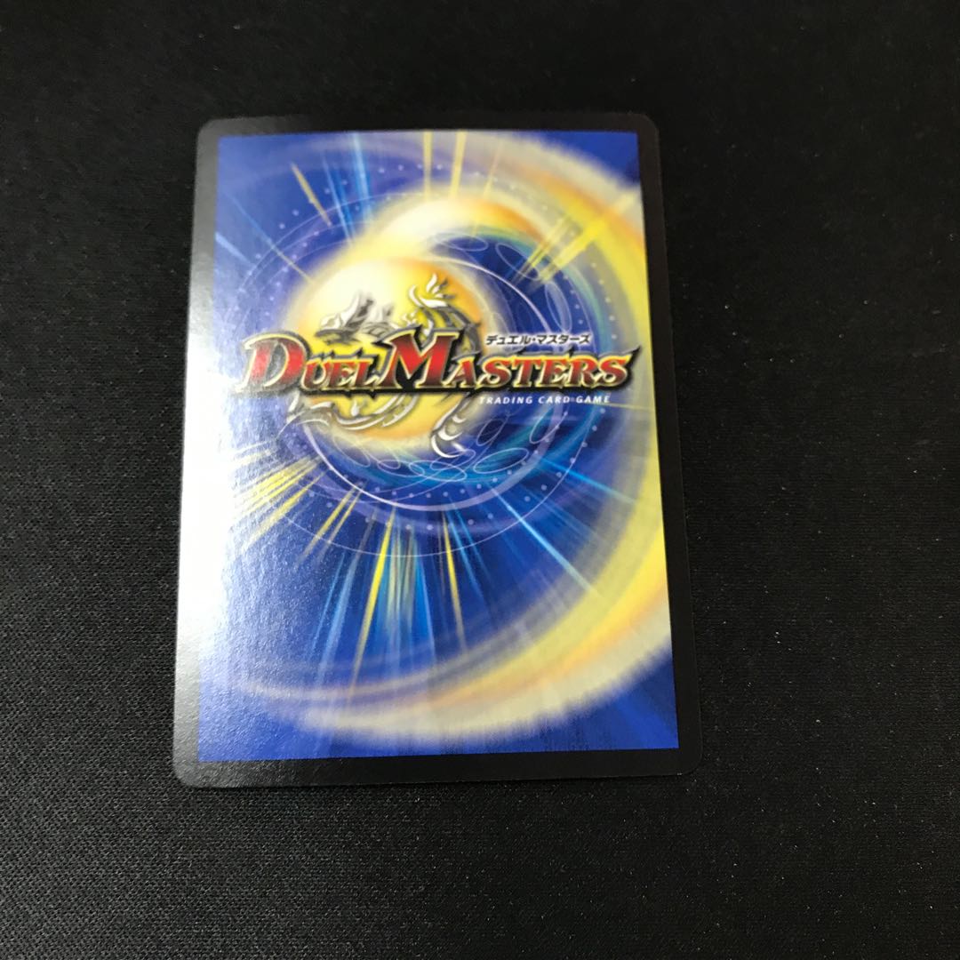 Infel Star Tree VR 7/76