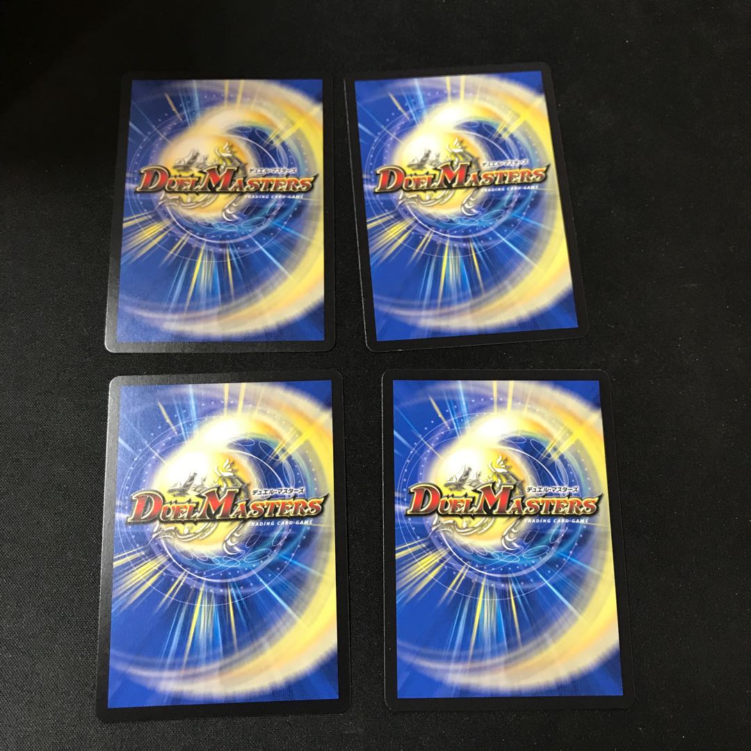 Magic circle of the earth dragon god