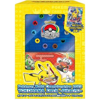 ポケモンワールドチャンピオンシップス2023横浜 記念デッキ「ピカチュウ」 PK-497