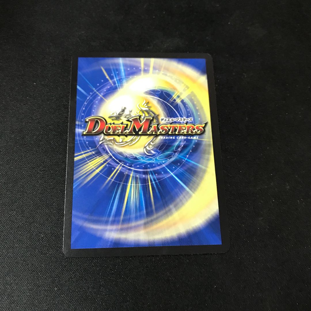 Dragon element symbol wD Cyclepedia SR