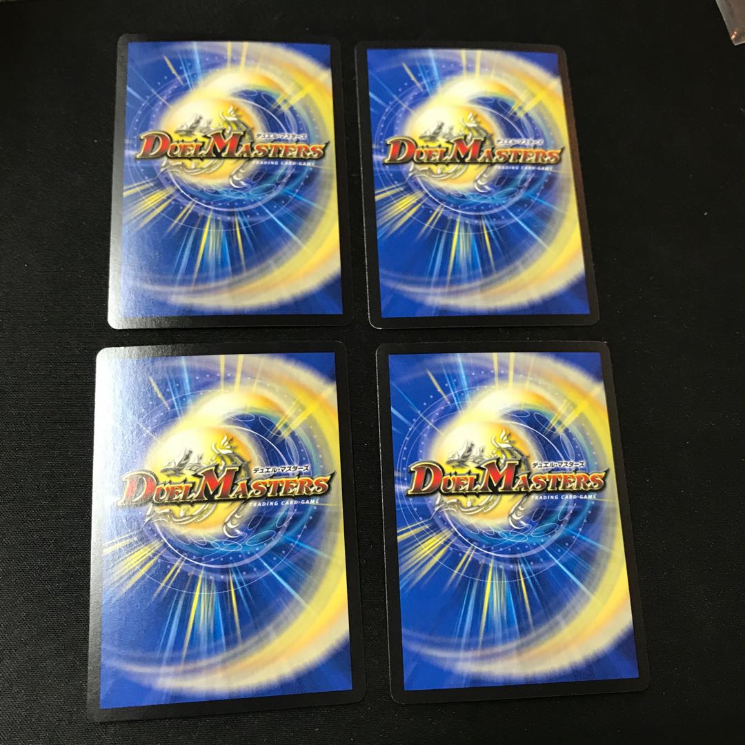 Umi Black Ring of Serpentine Princess VR 7/76