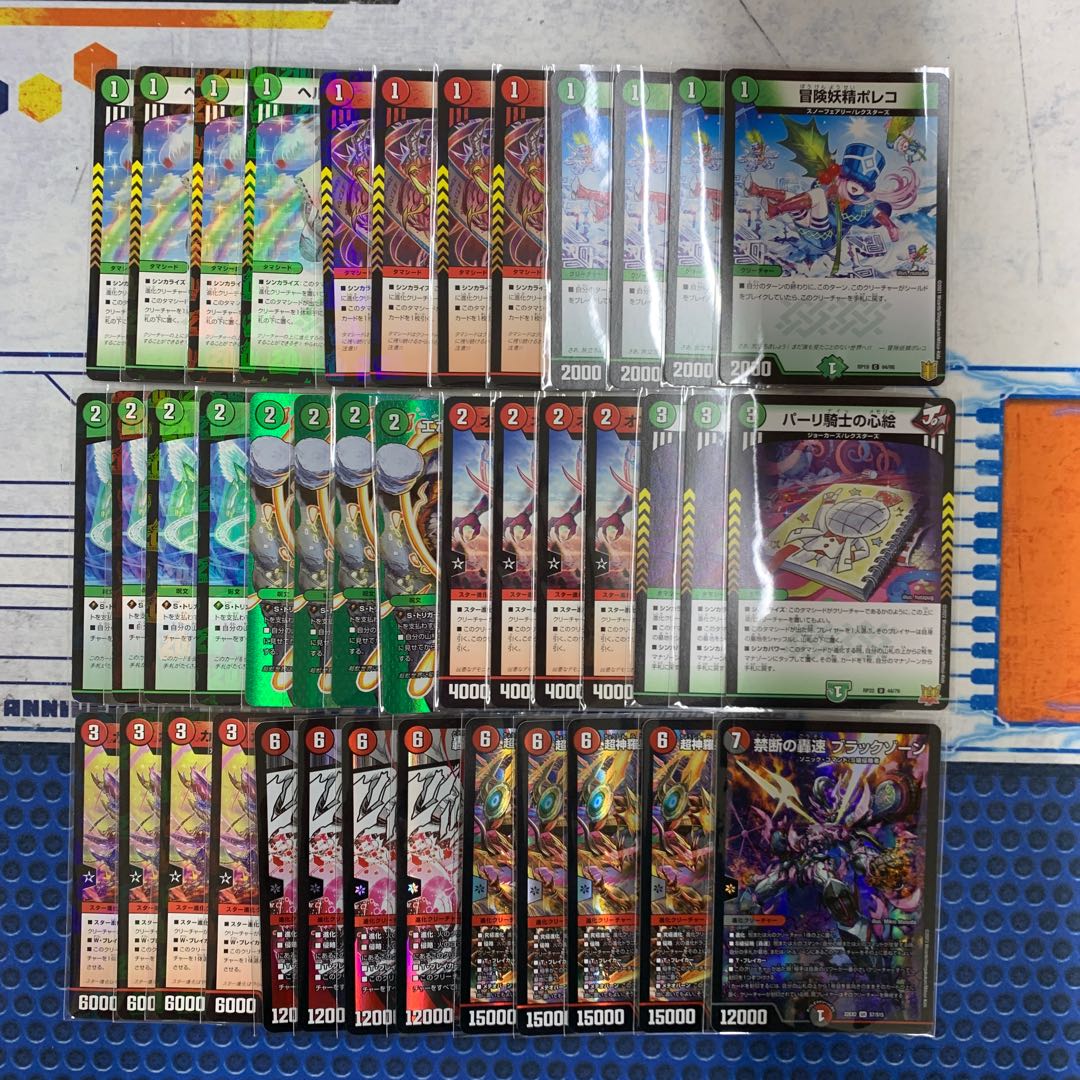 1593赤緑アポロヌス ASAKURAデッキ