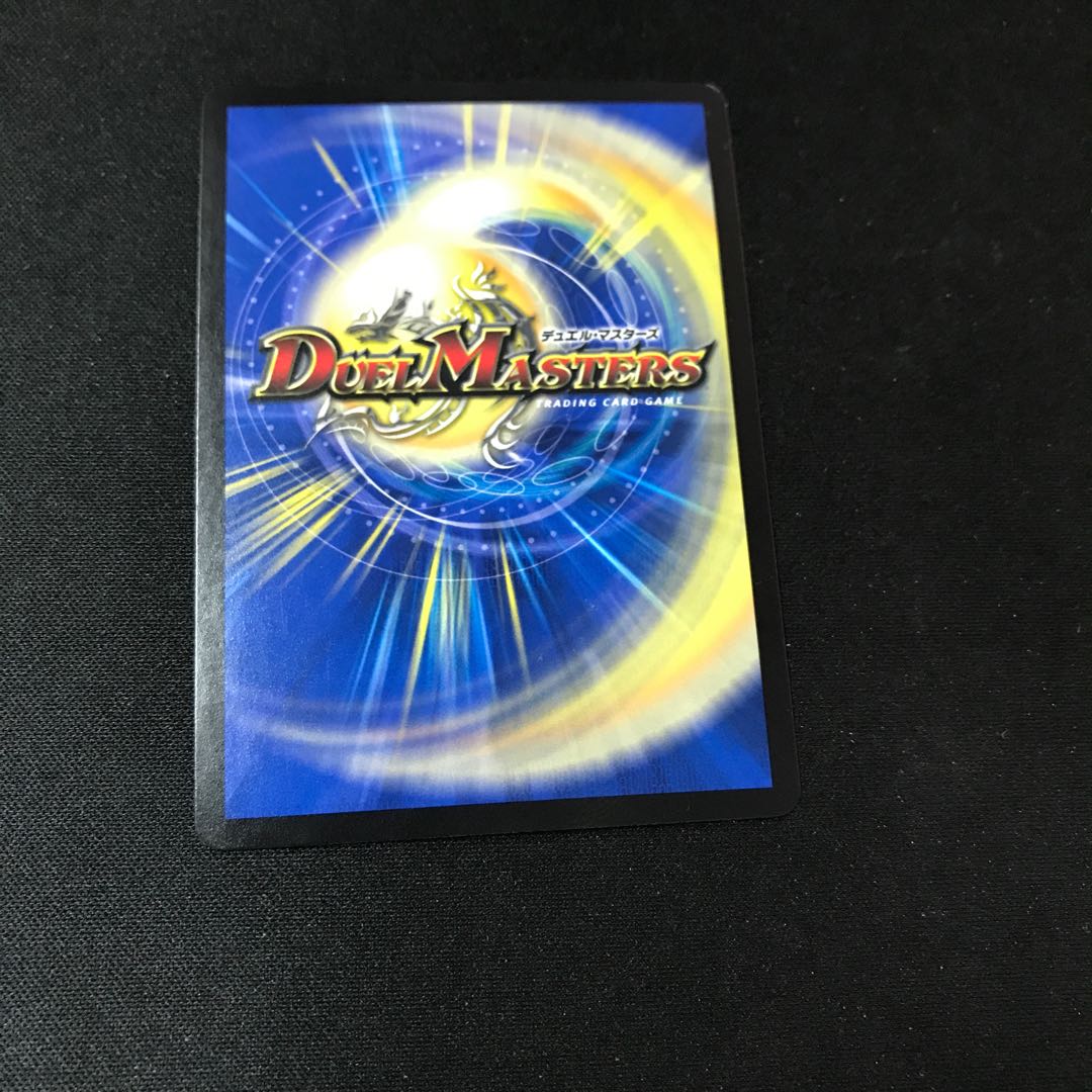 Broken Furnace of the Abyss Mardan-Rowe SR S5/S8