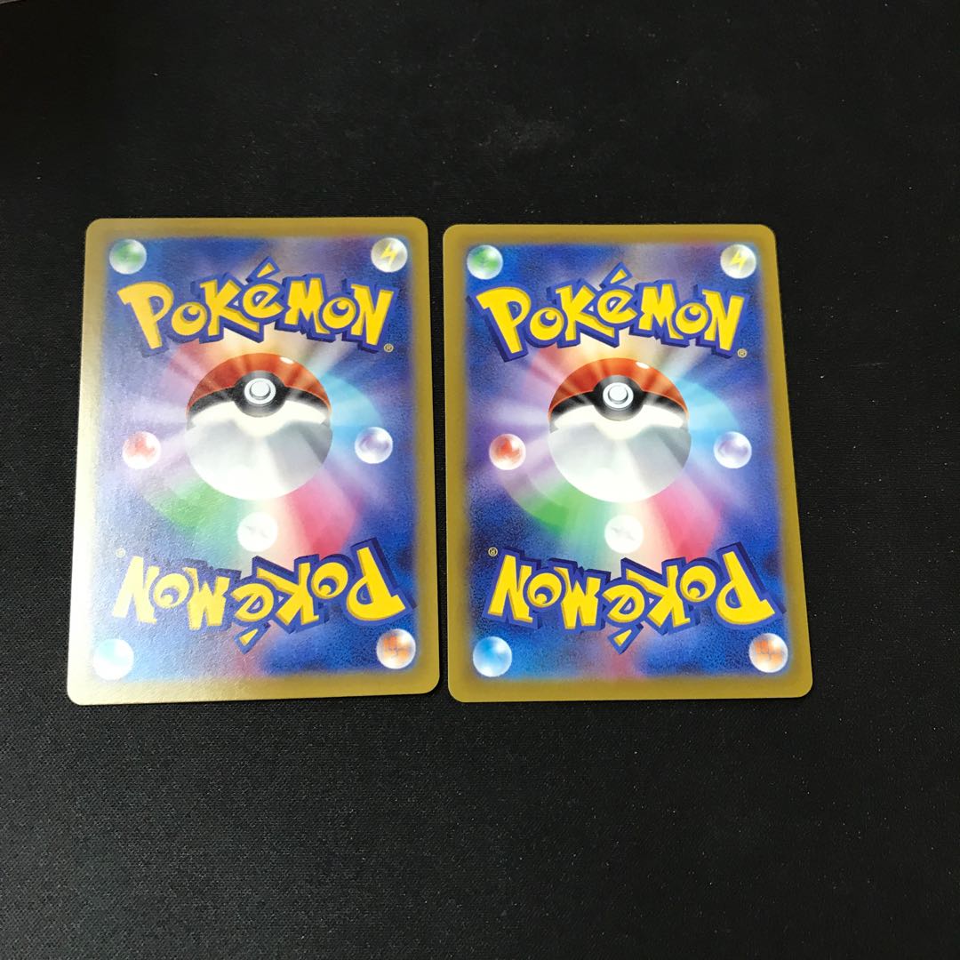 Trainers' Mail Extra Battle Day