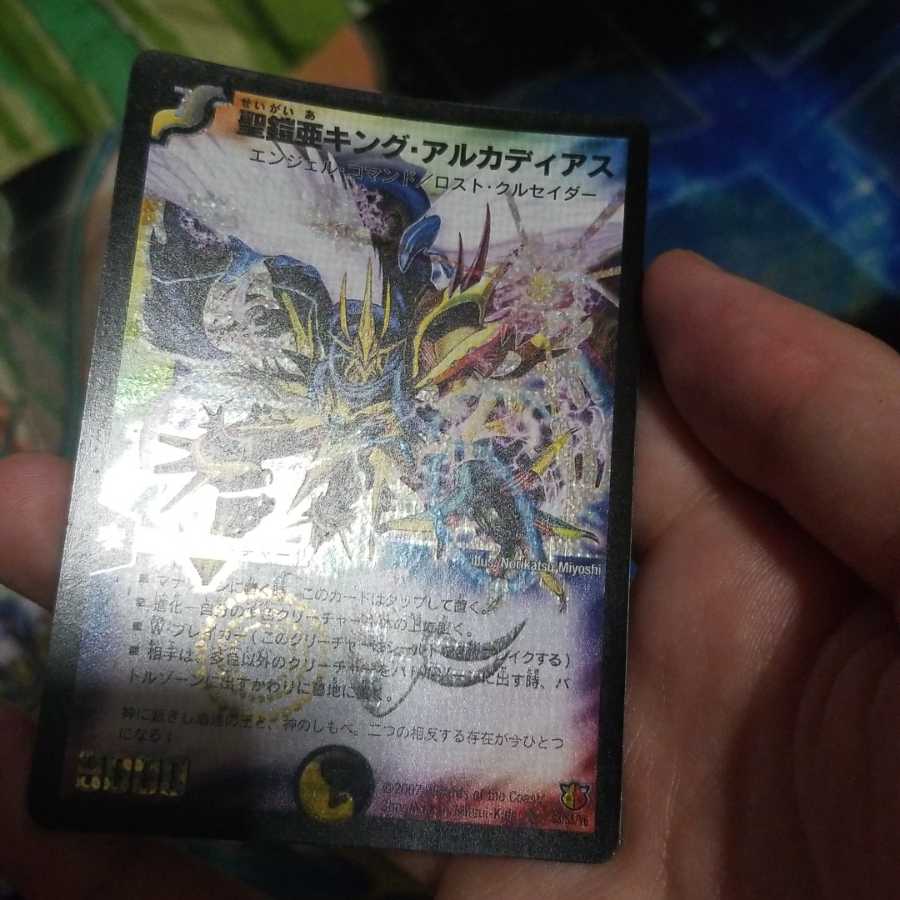 聖鎧亜キング・アルカディアス SE　シークレット　4枚