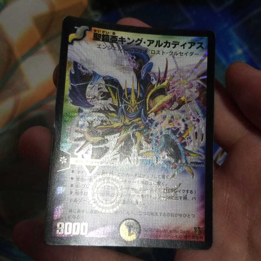 聖鎧亜キング・アルカディアス SE　シークレット　4枚