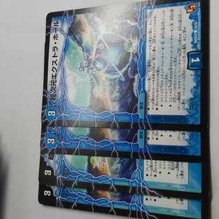 超次元エクストラホール