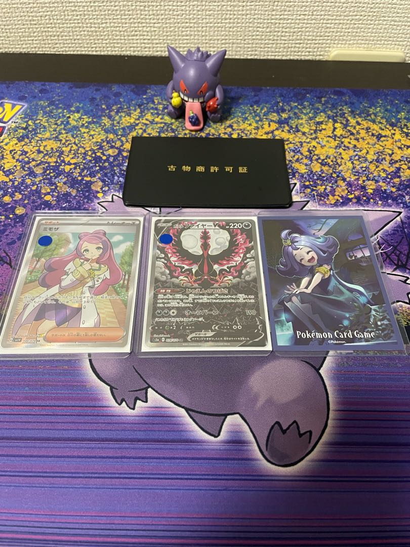 ガラルファイヤー争奪戦謎オリパ(配信中にて完売)