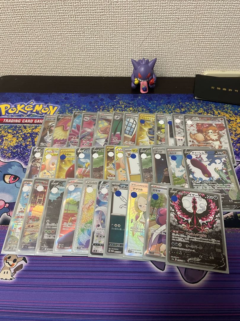 ガラルファイヤー争奪戦謎オリパ(配信中にて完売)