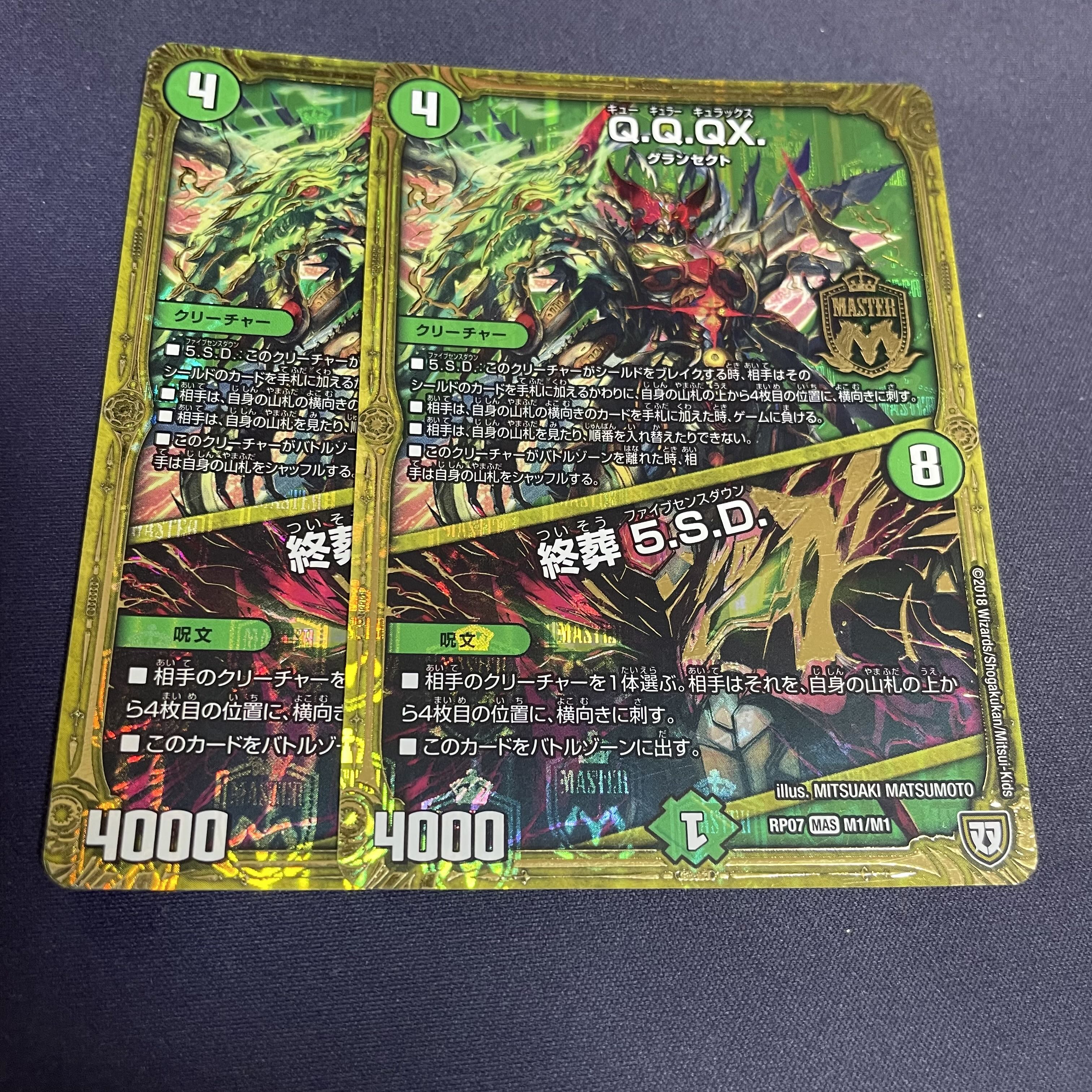 Q.Q.QX.|Funeral at the end of life 5.S.D. SE M1(secret)1/M1