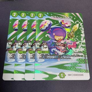 ピクシー・ライフ C-foil 超22/超40[2012]