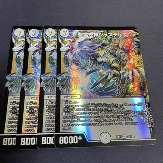 聖霊左神ジャスティス VR 23/138