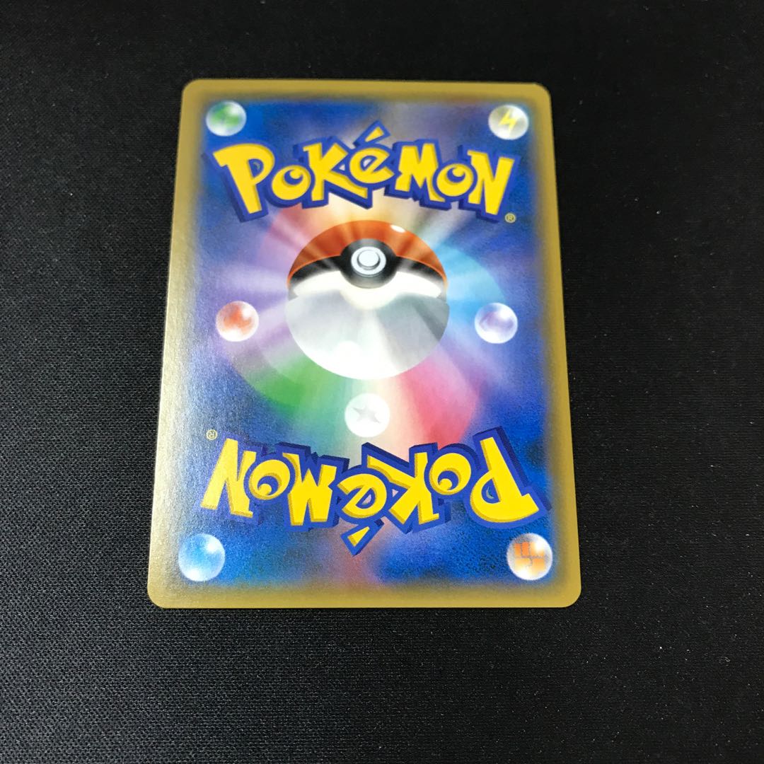 ライチュウ&アローラライチュウGX HRの通販 BungBung（870259798） | magi