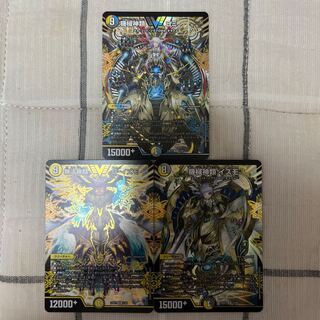 無法神類 G・イズモ｜機械神類イズモ｜機械神類ヨミ