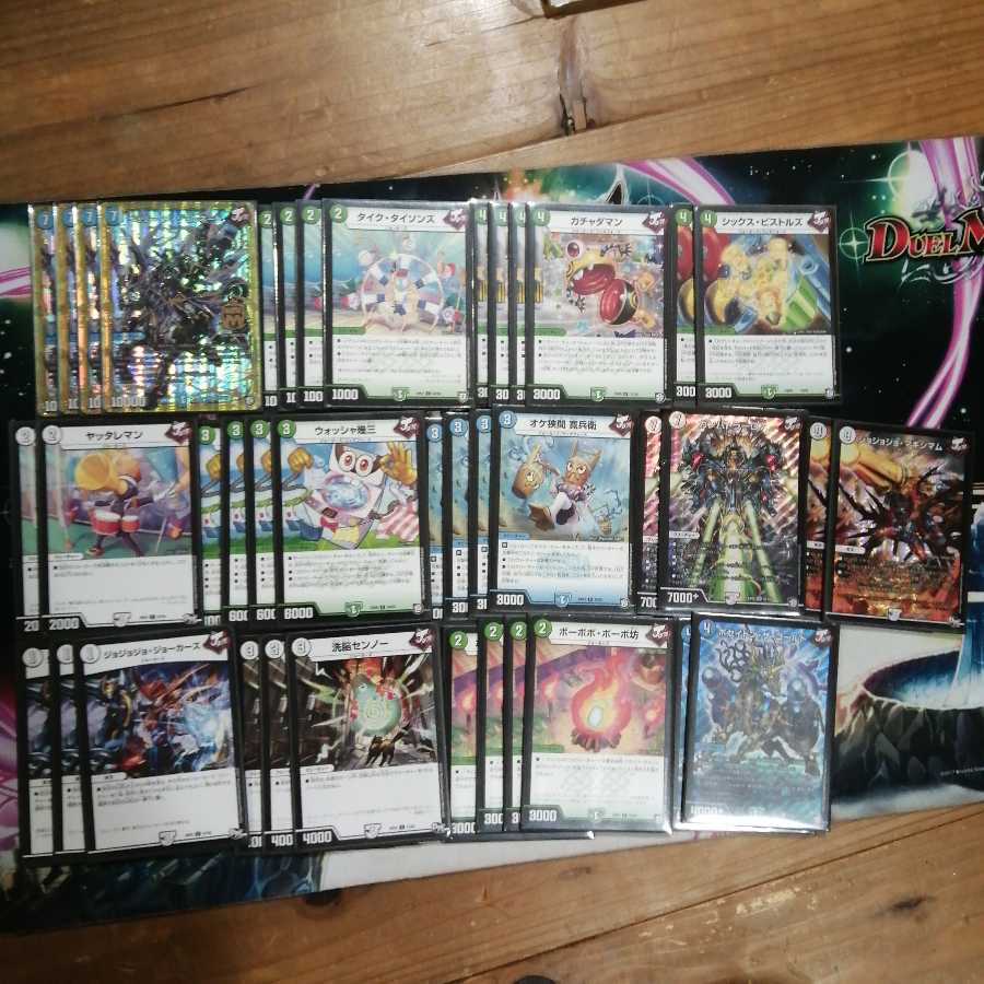 ガンバトラージョーカーズ　デッキ