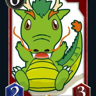 Ｓカード パッションドラゴン