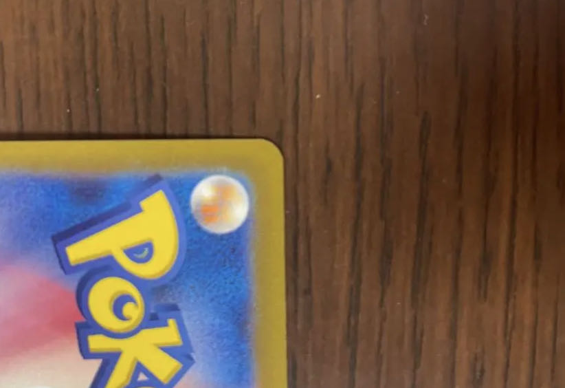 ふりそで SR 082/068値下げ交渉可能!