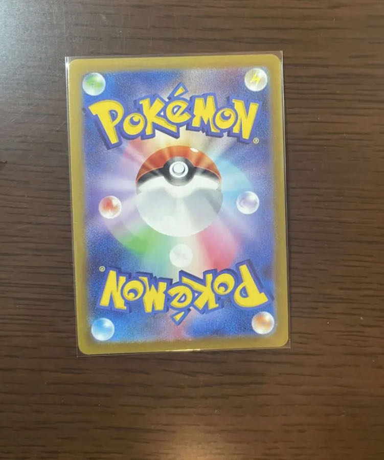 ふりそで SR 082/068値下げ交渉可能!