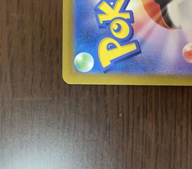 ふりそで SR 082/068値下げ交渉可能!