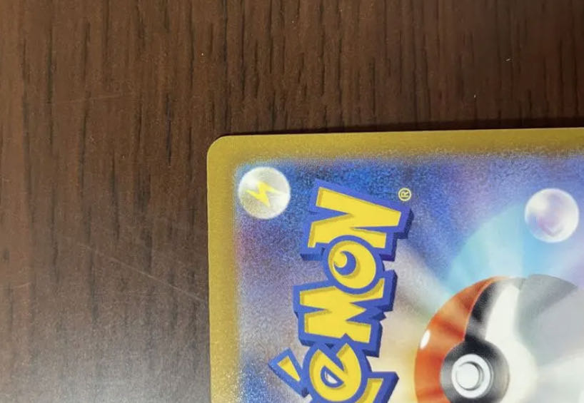 ふりそで SR 082/068値下げ交渉可能!