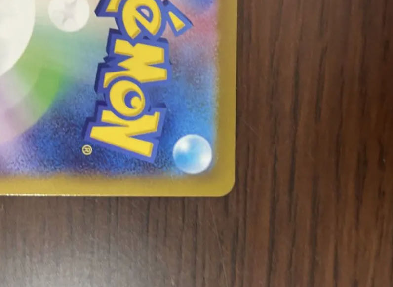 ふりそで SR 082/068値下げ交渉可能!