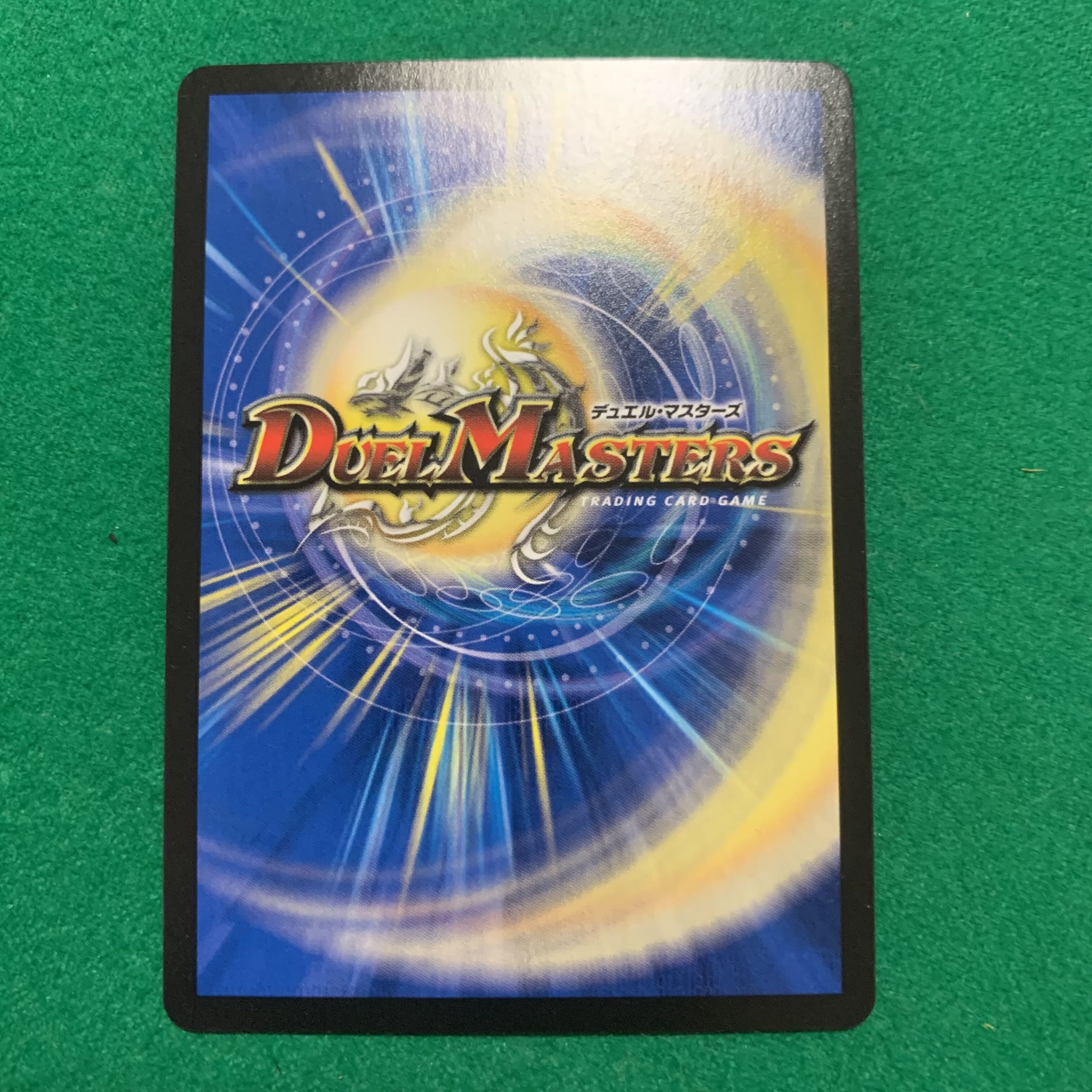 Natural Disaster Dedom (20th Rare Spec.) 13A/20