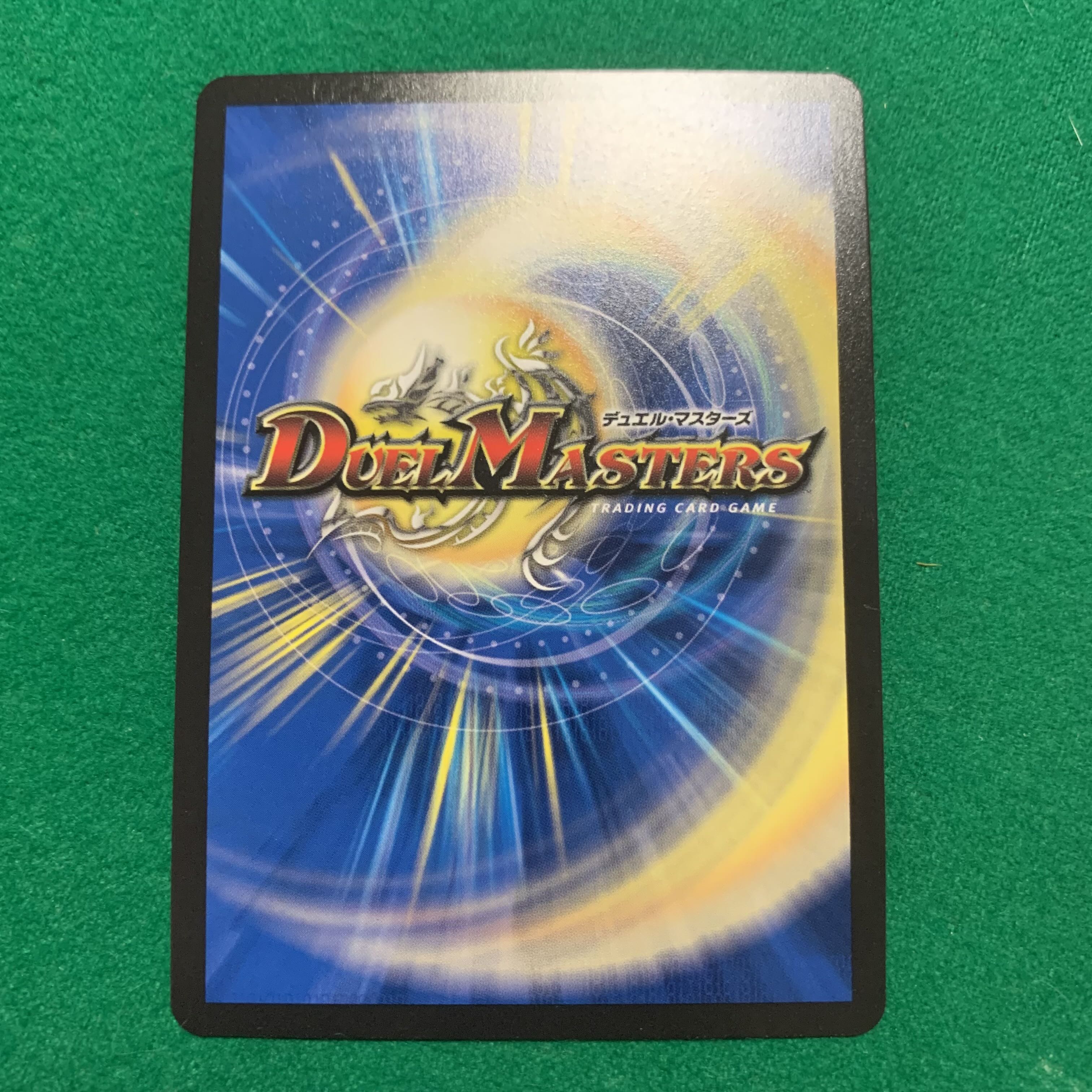 CRYMAX ジャオウガ KGM KM2/2