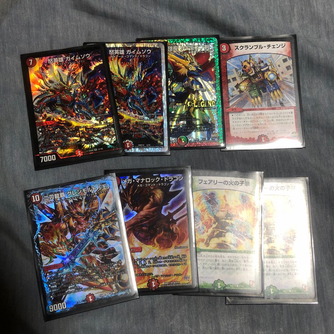 モルトNEXTパーツ