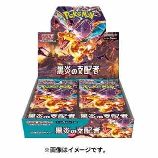 スカーレット＆バイオレット 拡張パック 黒炎の支配者 未開封BOX 1BOX