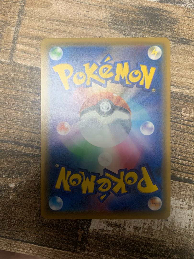 Erika's Hospitality SR 107/095