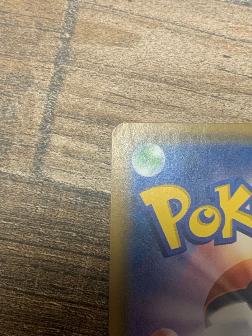 Erika's Hospitality SR 107/095