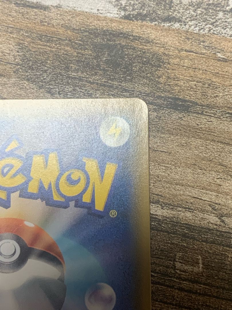 Erika's Hospitality SR 107/095