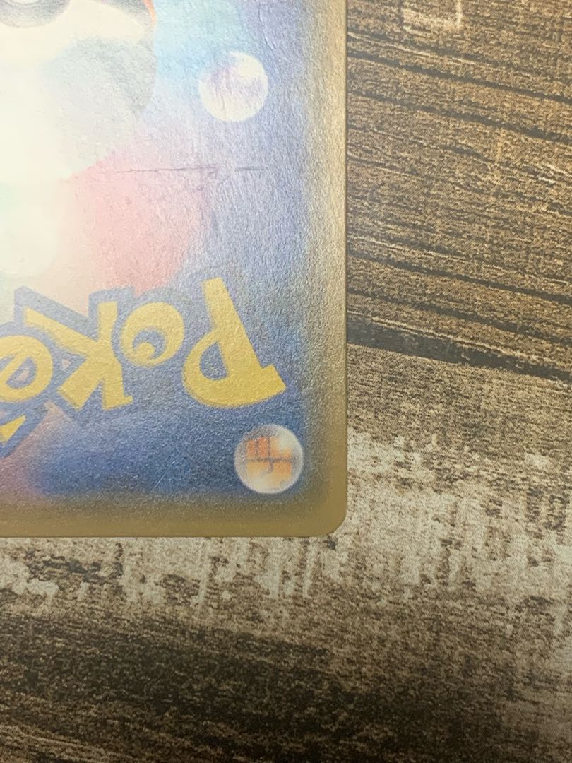 Erika's Hospitality SR 107/095