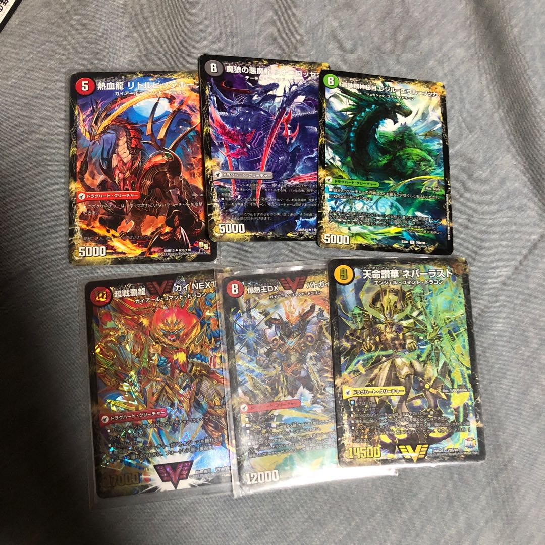 ドラグハート モルトNEXTパーツ