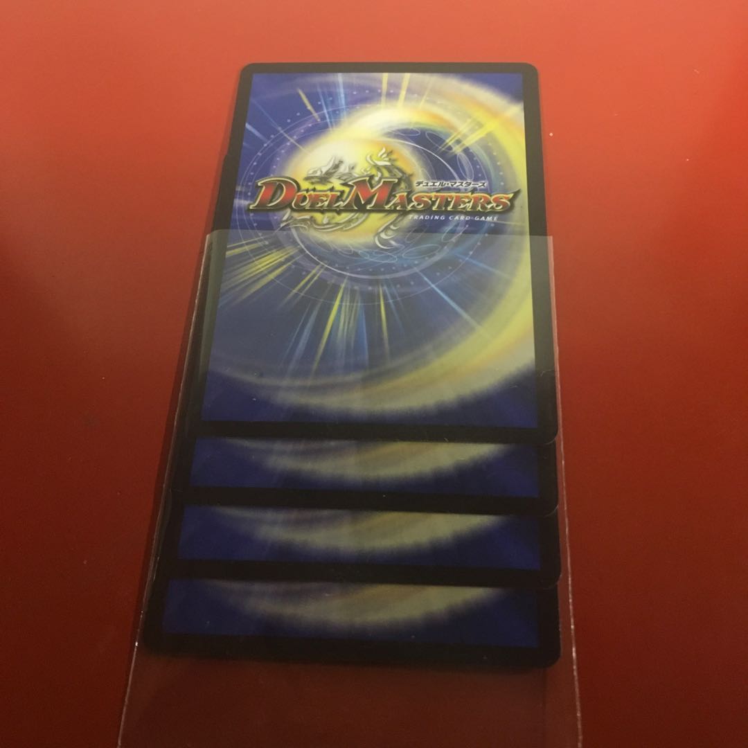 襲来、鬼札王国 翌日発送