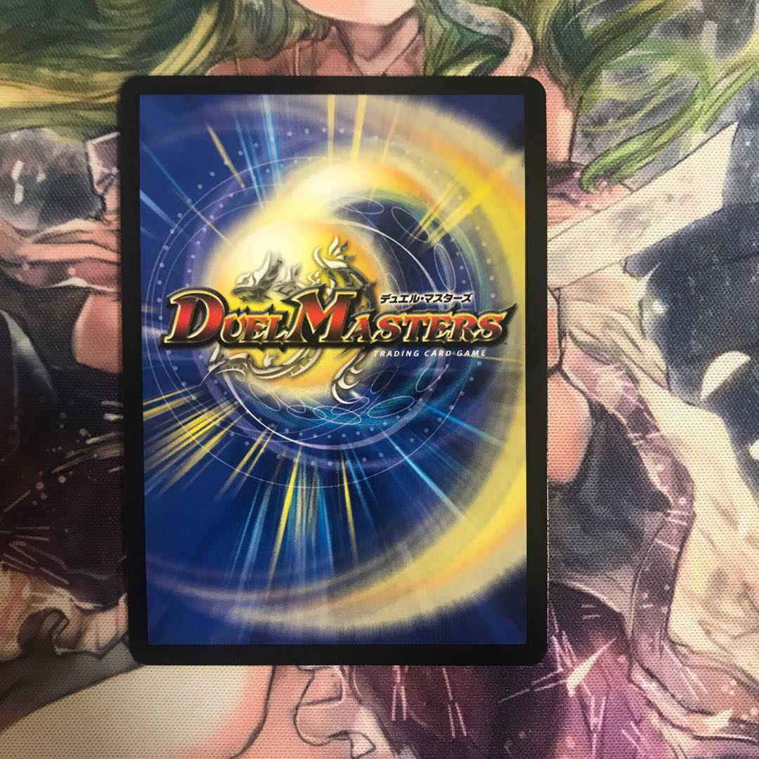 DOOOPPLER・マクーレ