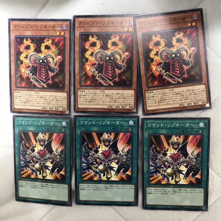 即発送 クリムゾンリゾネーターセット ノーマル6枚 ぽんこつ効果
