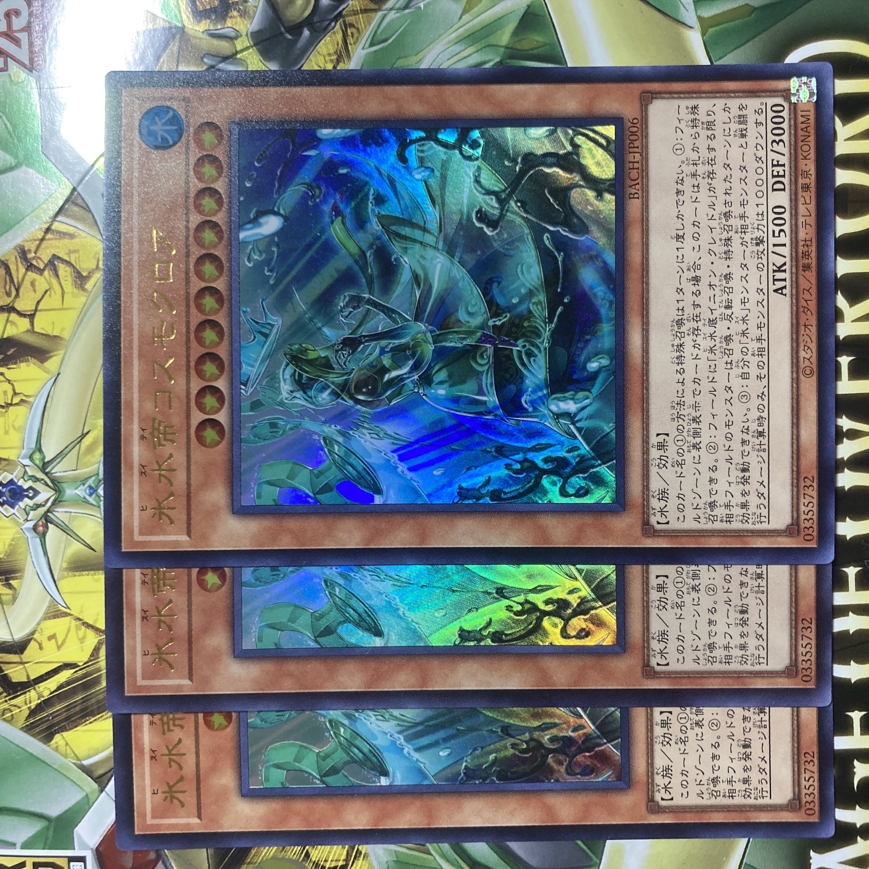 Ice Water Emperor Cosmochlore Ultra Rare JP006