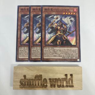 Joo Fire Star - Lishun Mallow 1424