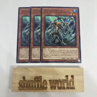 Grimm, Richua, 1427.